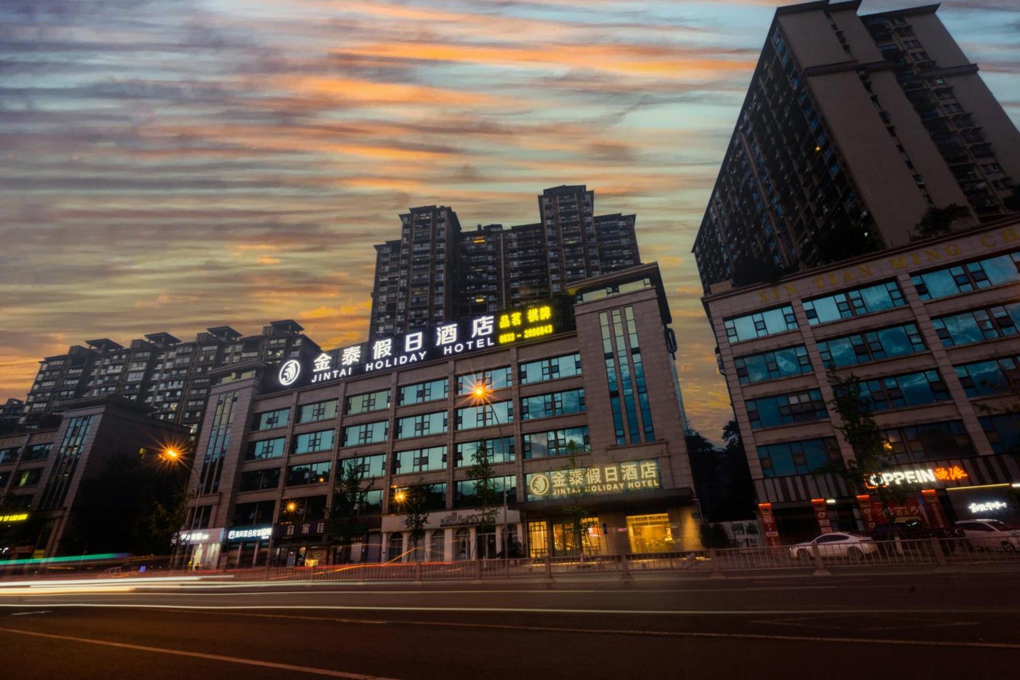 Jin-Tai Holiday Hotel Leshan Exterior photo